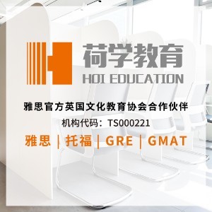 荷学教育logo