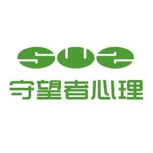 兰州守望者心理logo