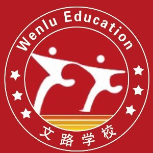 文路学校logo