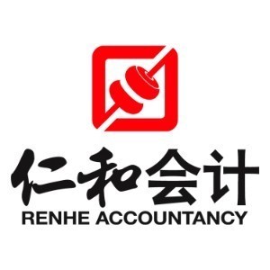 苏州仁和会计logo