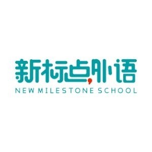 青岛新标点小语种学校logo