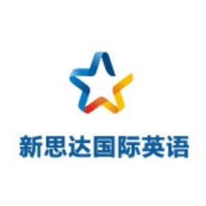 武汉新思达国际英语logo