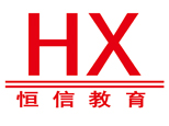 烟台恒信会计培训logo