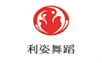 杭州利姿舞蹈logo