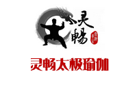 石家庄灵畅太极瑜伽logo