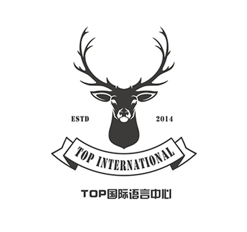 烟台TOP国际语言中心logo