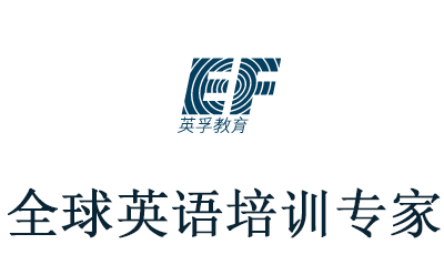 长春成人英语培训机构TOP排行 长春成人英语培训哪家好