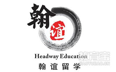 杭州翰谊留学logo