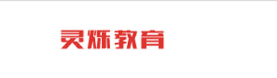 哈尔滨平面设计培训TOP排行 哈尔滨平面设计培训哪家好