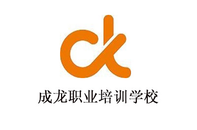 青岛成龙职业培训学校logo