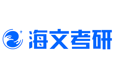 海文考研logo