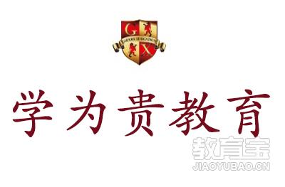 重庆成人英语培训机构TOP排行 重庆成人英语培训机构哪家好