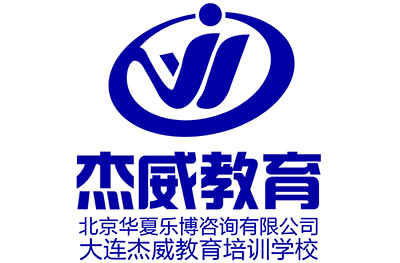 北京杰威造价logo