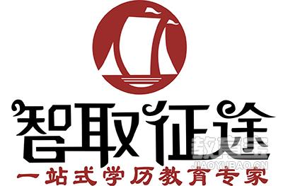 智取征途教育logo