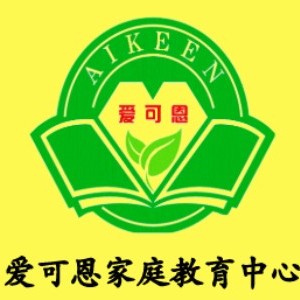 郑州爱可恩家庭教育中心logo