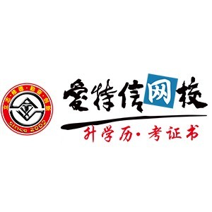 哈尔滨爱特信网校logo