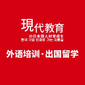 西安现代教育logo