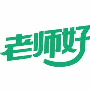 西安老师好升学规划logo