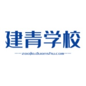 建青造价培训学校logo