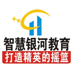 智慧银河会计培训logo