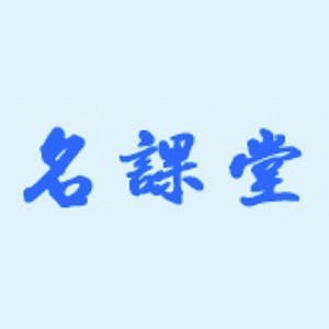 南京名课堂企业培训网logo