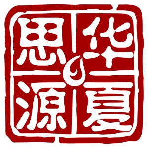 柳州华夏思源心理咨询培训logo