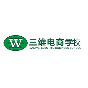 三维电商学校logo