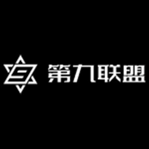 西安第九联盟logo