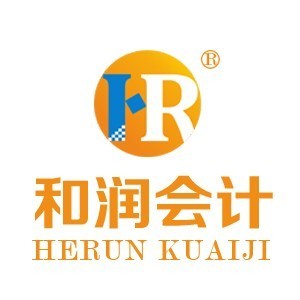 马鞍山和润会计教育logo