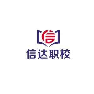 东莞信达职业培训学校logo