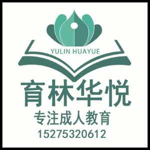 青岛育林华悦教育咨询有限公司logo