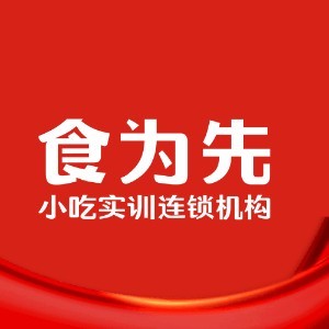 佛山食为先小吃培训logo