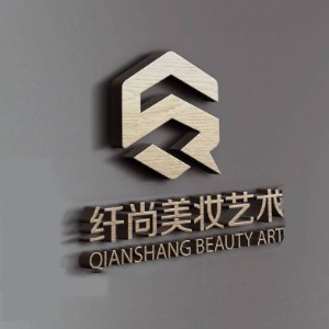 石家庄艺梵美业培训logo