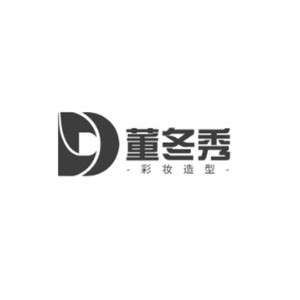 上海董冬秀彩妆造型logo