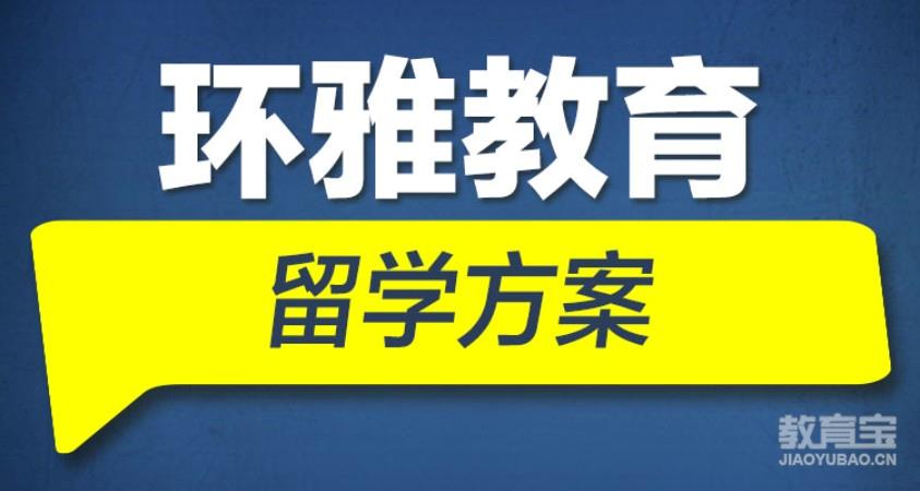 加拿大热门院校硕士申请