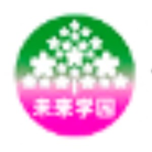 北京未来学园教育logo