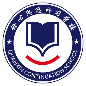 西安诠心思远logo