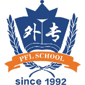 成都外专外语logo