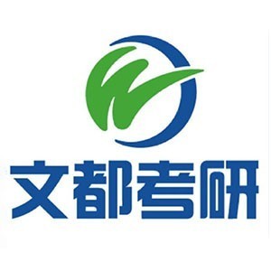 西安文都考研logo