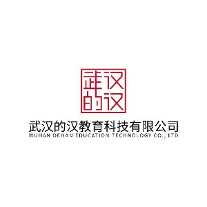 湖北武汉的汉职业培训学校logo