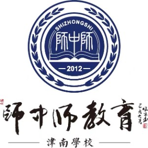 天津师中师教育logo