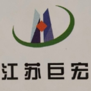 溧阳市巨宏建筑职业培训学校logo