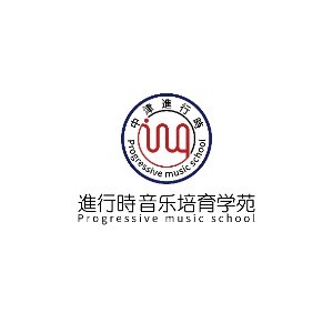 天津进行时艺术培育学苑logo