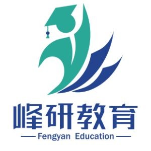 济南峰研教育考研集训基地