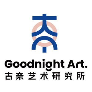 古奈艺术研究所logo