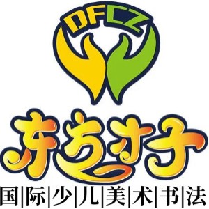 南阳东方才子美术书法logo