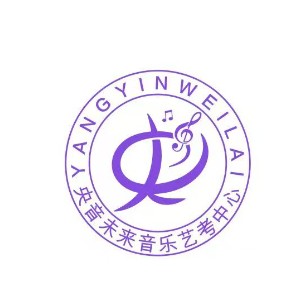 央音未来logo