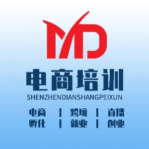 深圳MD电商培训logo