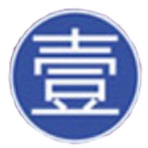 佛山顺壹口才培训logo