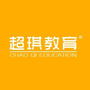 兰州超琪化妆培训学校